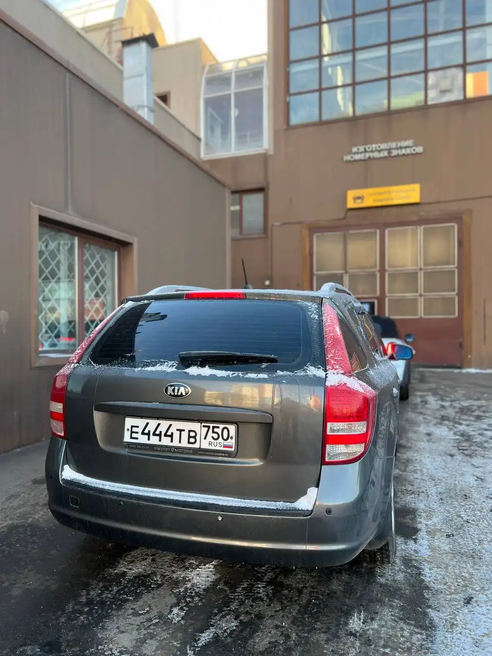 Продажа госномера Е444ТВ750 - Номера (Госномера) в Москва