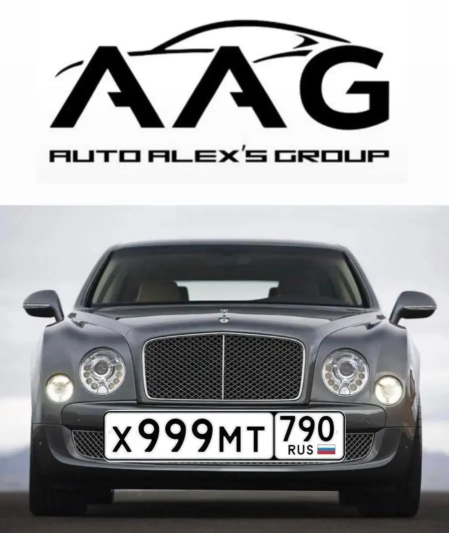 Продажа госномеров 77 97 99 в Москве - Авто в Москва