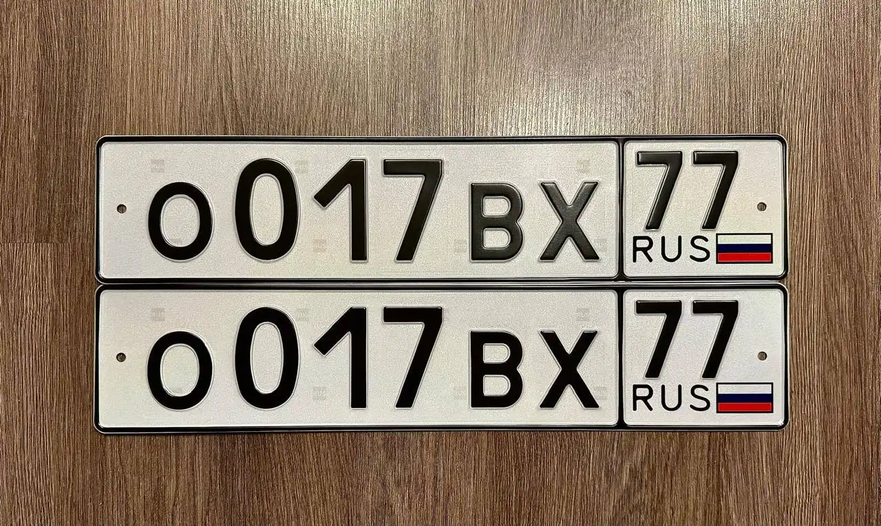 Государственные номера 77, 97, 99 для Москвы - Номера (Авто) в Москва