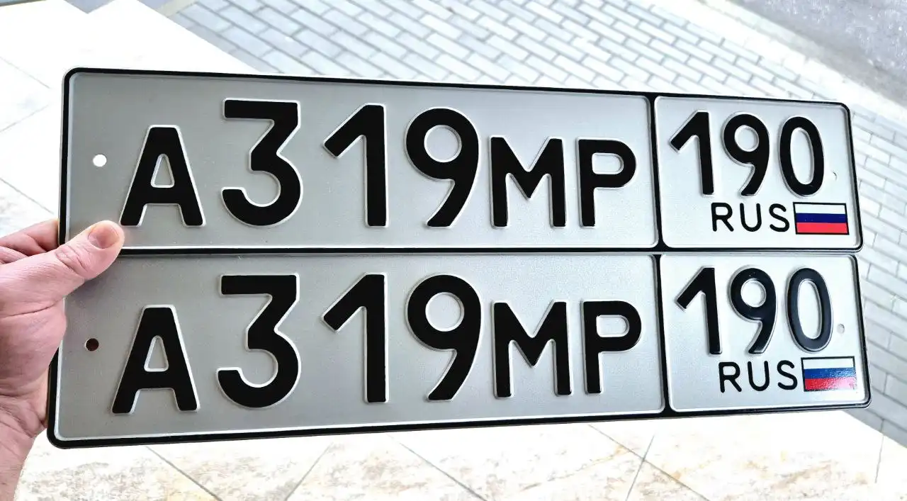 Продажа госномера А319МР190 - Номера (Госномера) в Москва