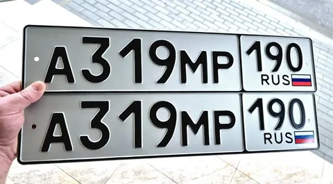 Продажа госномера А319МР190 - Госномера/Регистрационные знаки в Москва