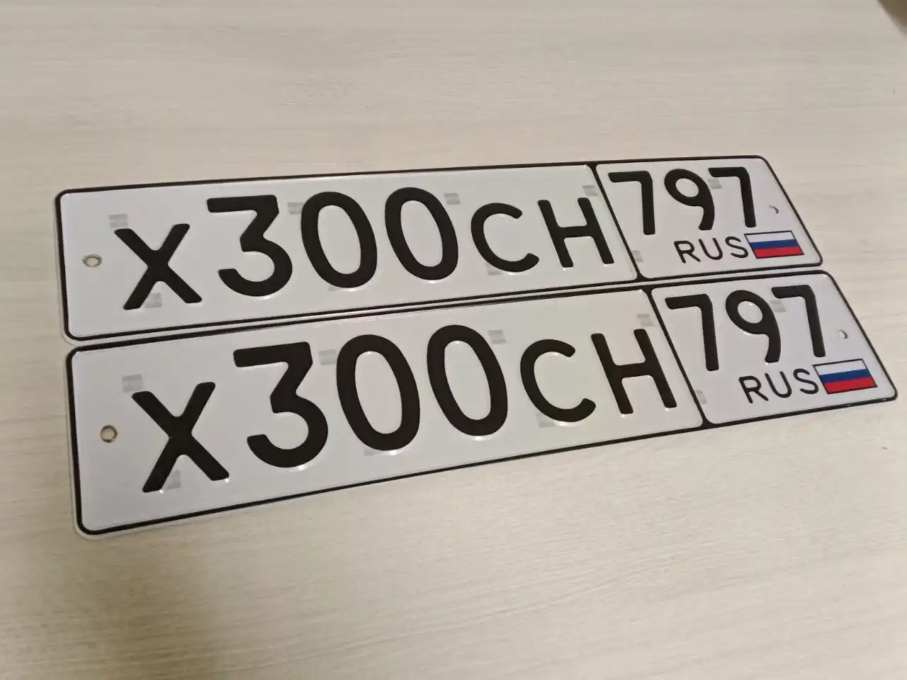 Продажа госномеров (3 шт.) - Х300СН791, Х300СН793 - Легковые автомобили (Госномера) в Москва