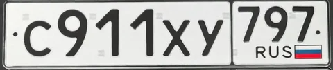 Продажа госномеров Москва 77 97 99 - Внедорожники / SUV в Москва