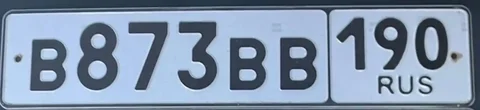 Продажа госномеров с перевесом - Внедорожники / SUV в Москва