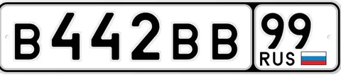Госномера 77 97 99 в Москве - Внедорожники / SUV в Москва
