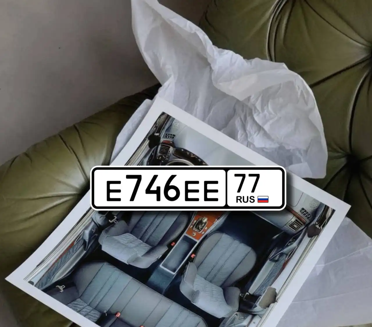 Продажа госномера Е746ЕЕ77 в Москве - Госномера (Авто) в Москва