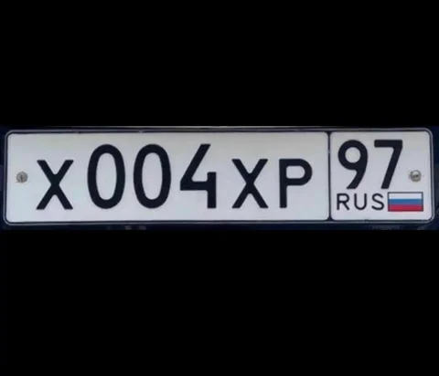 Продажа госномеров с номерами 77 97 99 в Москве - Авторынок в Москва