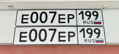 Продажа госномера Е007ЕР199 - Автомобильные номера в Москва