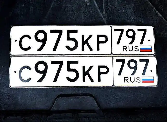 Продажа госномера С975КР797 - Номера (Госномера) в Москва