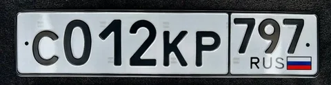 Продажа госномера С012КР - Автомобильные номера в Москва