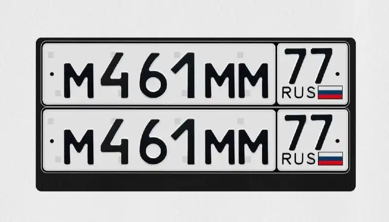 Продажа госномера М461ММ77 - Номера (Госномера) в Москва