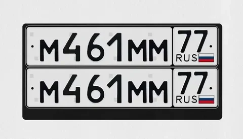 Продажа госномера М461ММ77 - Номера автомобильные в Москва