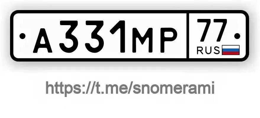 Продажа госномера А331МР77 - Номера (Госномера) в Москва