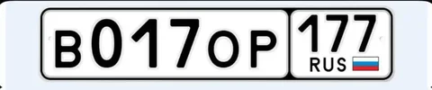 Продажа госномеров 77 97 99 в Москве - Авторынок в Москва