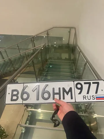 Продажа госномеров (2 шт.) - В616НМ9273, В616НМ977 - Номера автомобильные в Москва