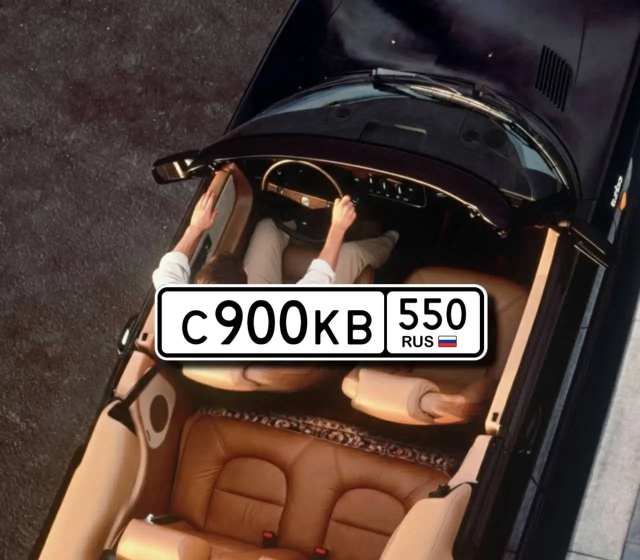 Продажа госномера С900КВ550 - Номера (Госномера) в Москва