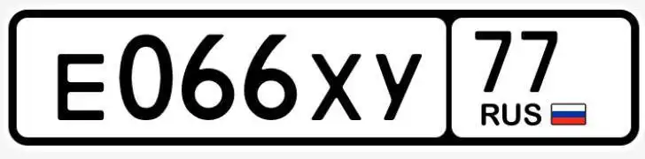 Продажа госномера Е066ХУ77 - Номера (Госномера) в Москва