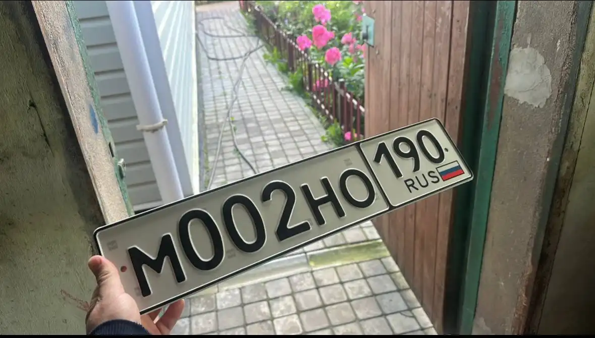 Продажа госномера М002Н0190 - Номера (Госномера) в Москва