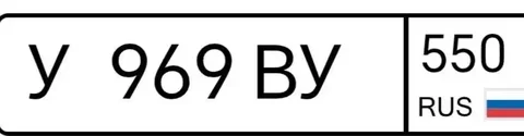 Оформление через ПТС за ваш счет - Авторынок в Москва