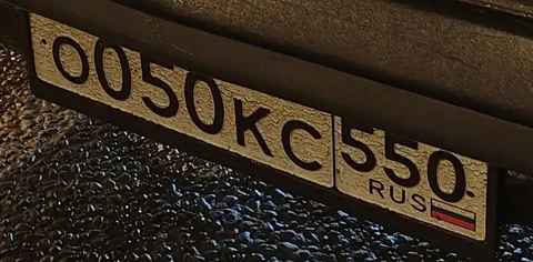 Продажа госномера 0050КС550 - Номера автомобильные в Москва