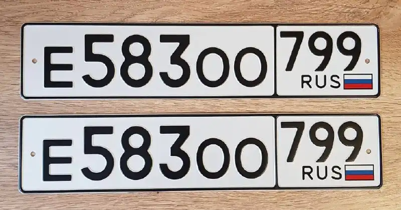 Продажа госномера К31200799 - Номера (Госномера) в Москва