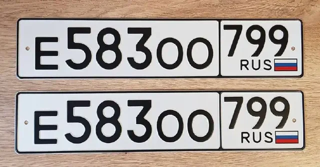 Продажа госномера К31200799 - Номера автомобильные в Москва