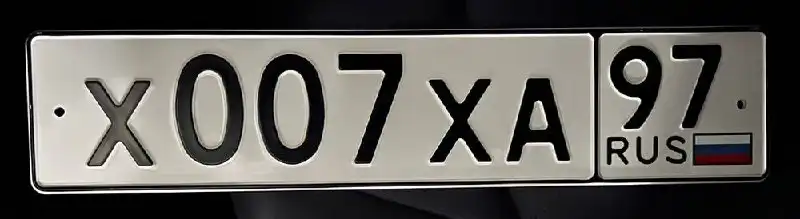 Продажа госномера Х007ХА97 - Госномера (Госномера) в Москва
