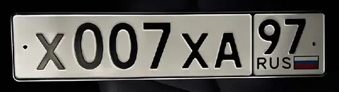 Продажа госномера Х007ХА97 - Номера автомобильные в Москва