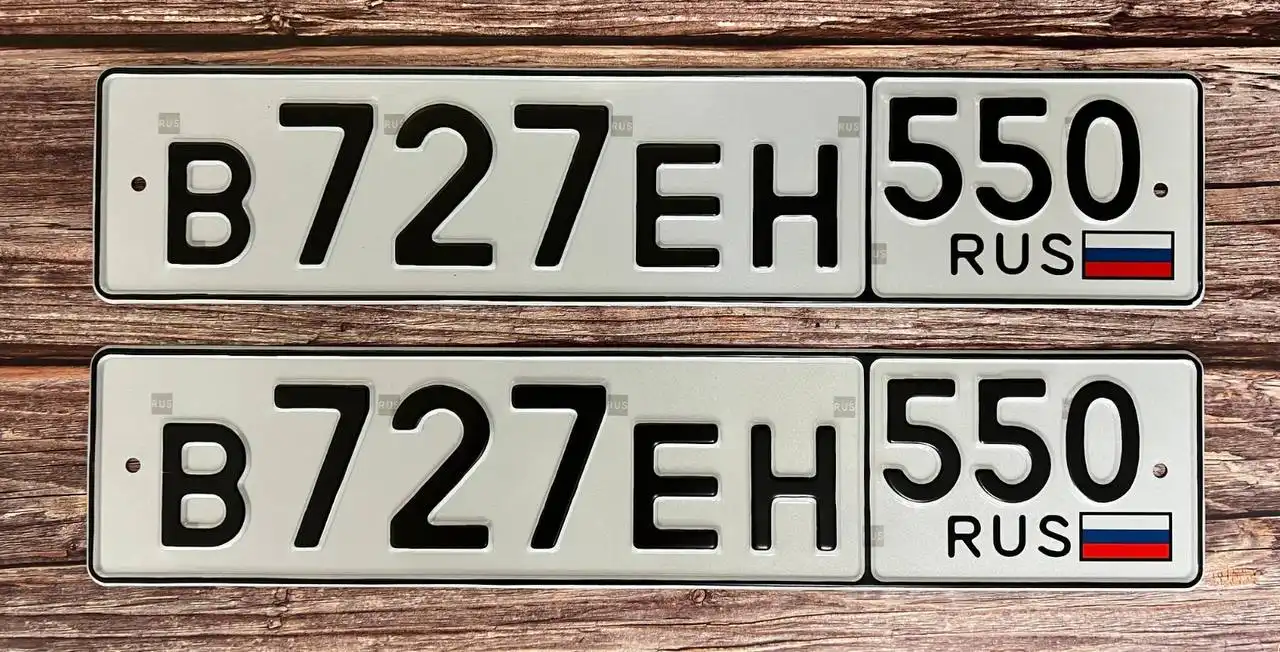 Продажа госномеров (4 шт.) - Н797ВУ, Н676АК - Автомобильные номера (Госномера) в Москва