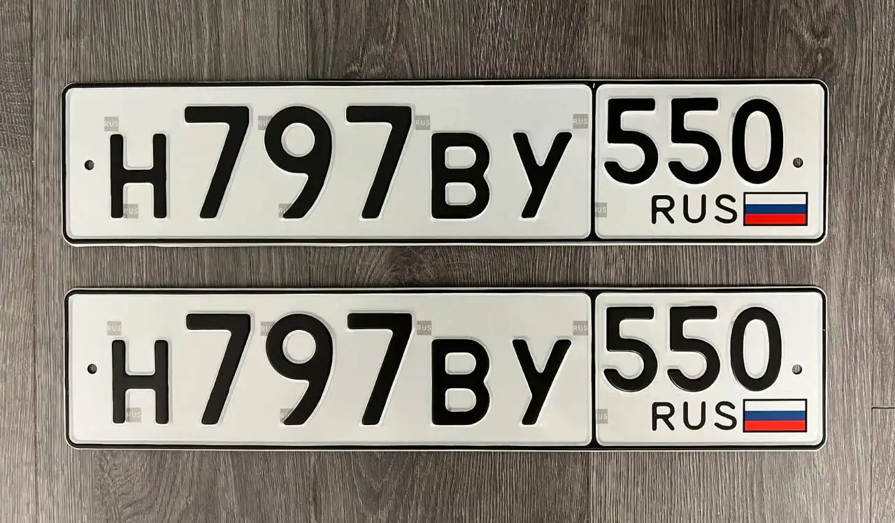 Продажа госномеров (4 шт.) - Н797ВУ, Н676АК - Автомобильные номера (Госномера) в Москва