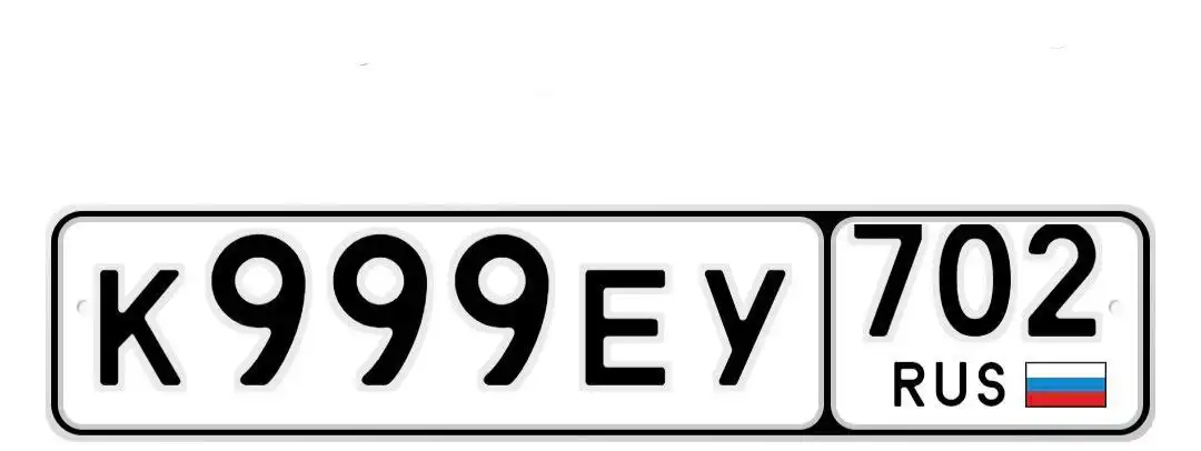 Продажа автомобильного номера 310 под ключ - Номера (Авто) в Москва