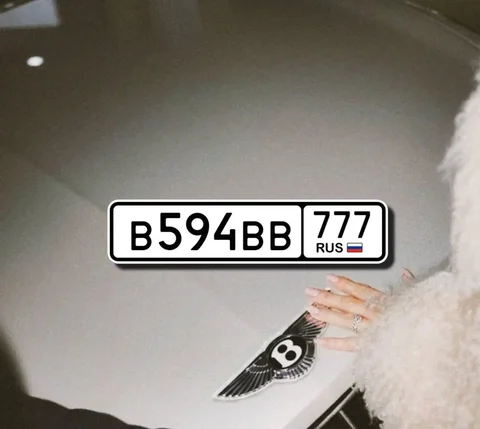 Продажа госномера В594ВВ777 - Номера автомобильные в Москва