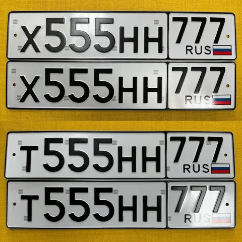 Продажа госномера Х555НН777 - частное объявление в Москва