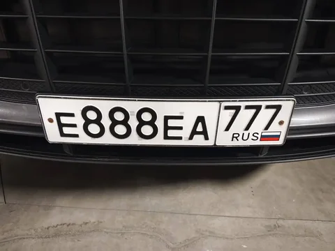 Продажа госномера Е888ЕА777 - частное объявление в Москва