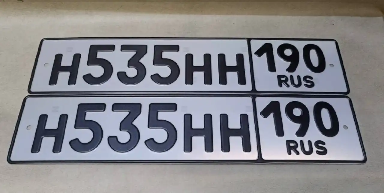 Продажа госномера Н535НН190 - Номера (Госномера) в Москва