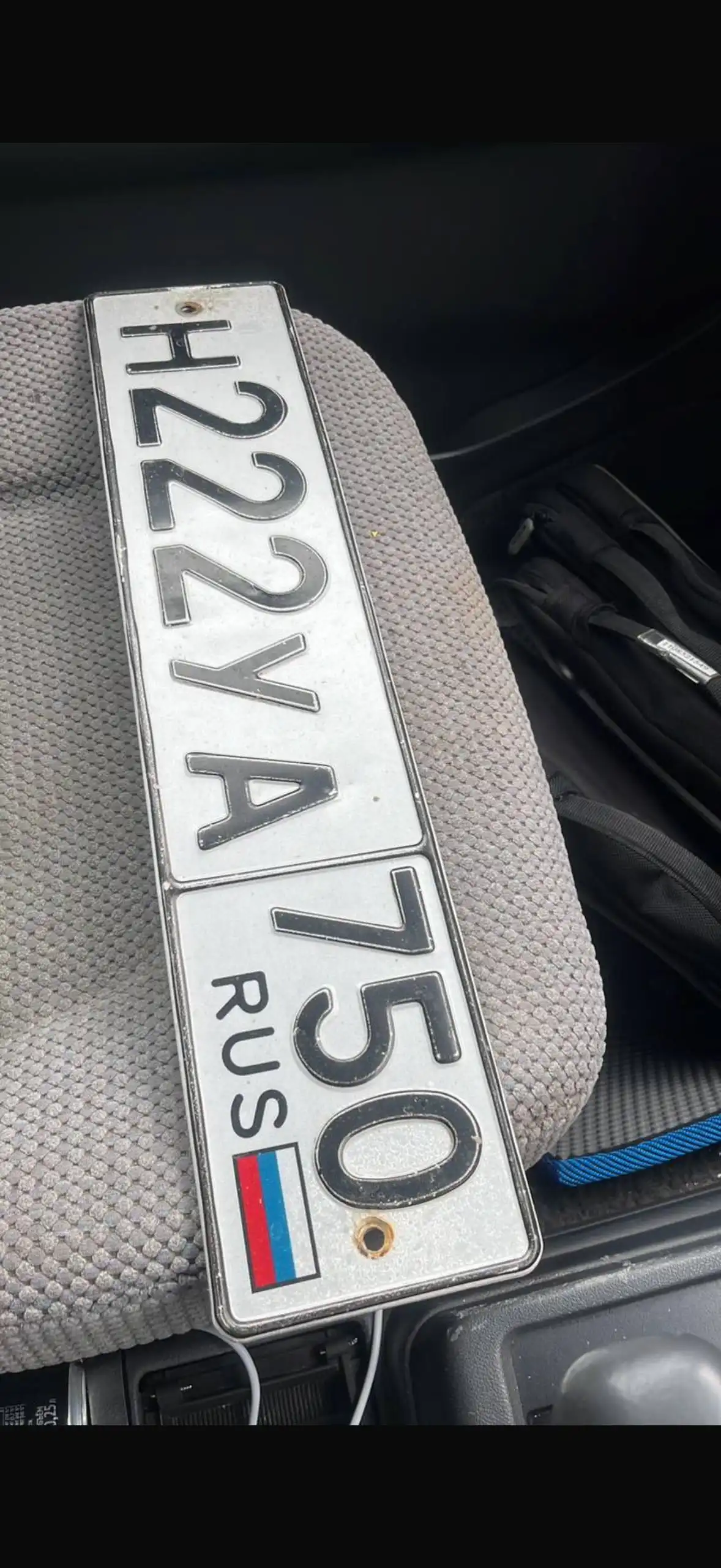 Продажа госномера Н222УА750 - Госномера (Госномера) в Новороссийск