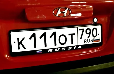 Госномера Москва МСК - Банковские карты в Москва