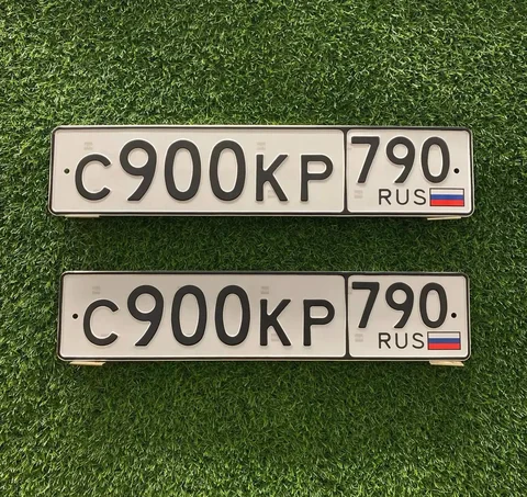 Продажа госномера С900КР790 - частное объявление в Москва