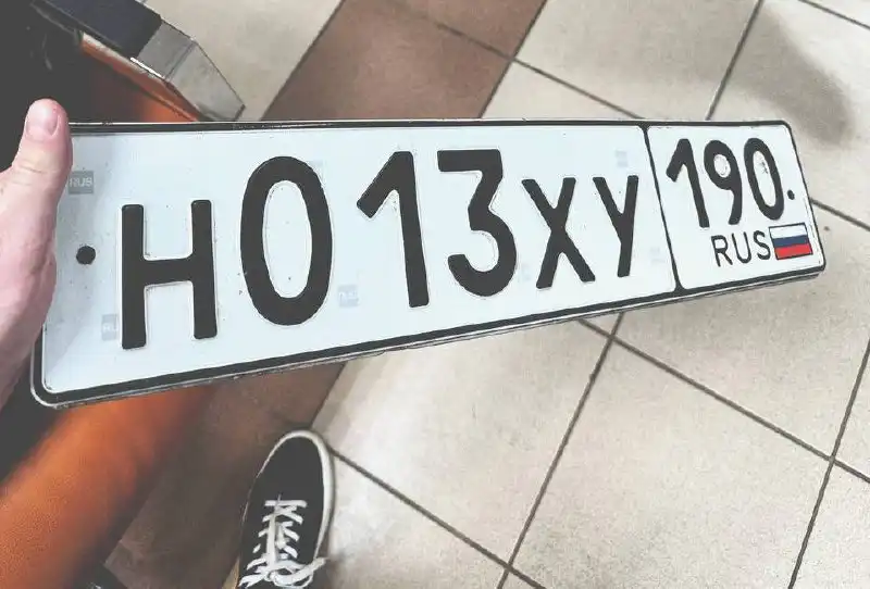 Государственные номера Москва 77 97 99 - Номера (Авто) в Москва