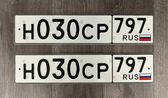 Продажа госномеров (6 шт.) - Н030СР797, К036МК - частное объявление в Москва