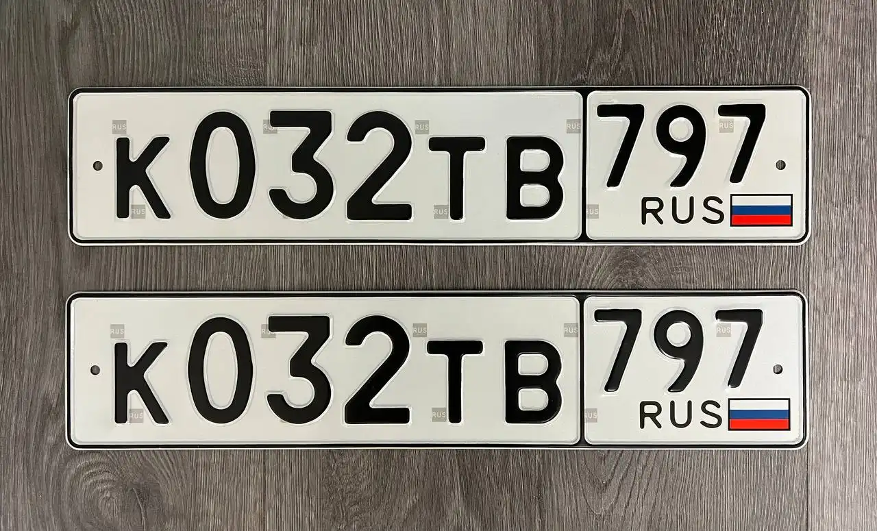 Продажа госномеров (6 шт.) - Н030СР797, К036МК - Госномера (Госномера) в Москва