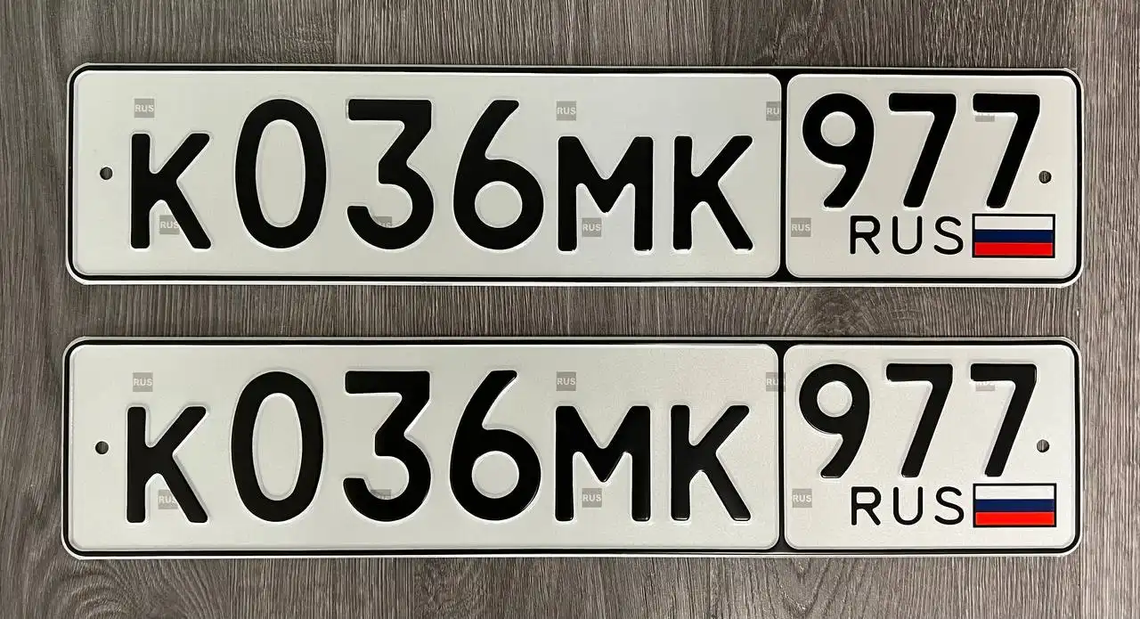 Продажа госномеров (6 шт.) - Н030СР797, К036МК - Госномера (Госномера) в Москва