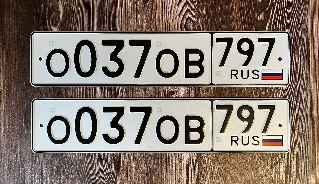 Продажа госномеров (6 шт.) - Н030СР797, К036МК - Госномера (Госномера) в Москва