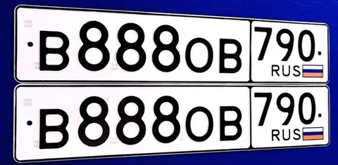 Продажа госномера В8880В790 - частное объявление в Москва