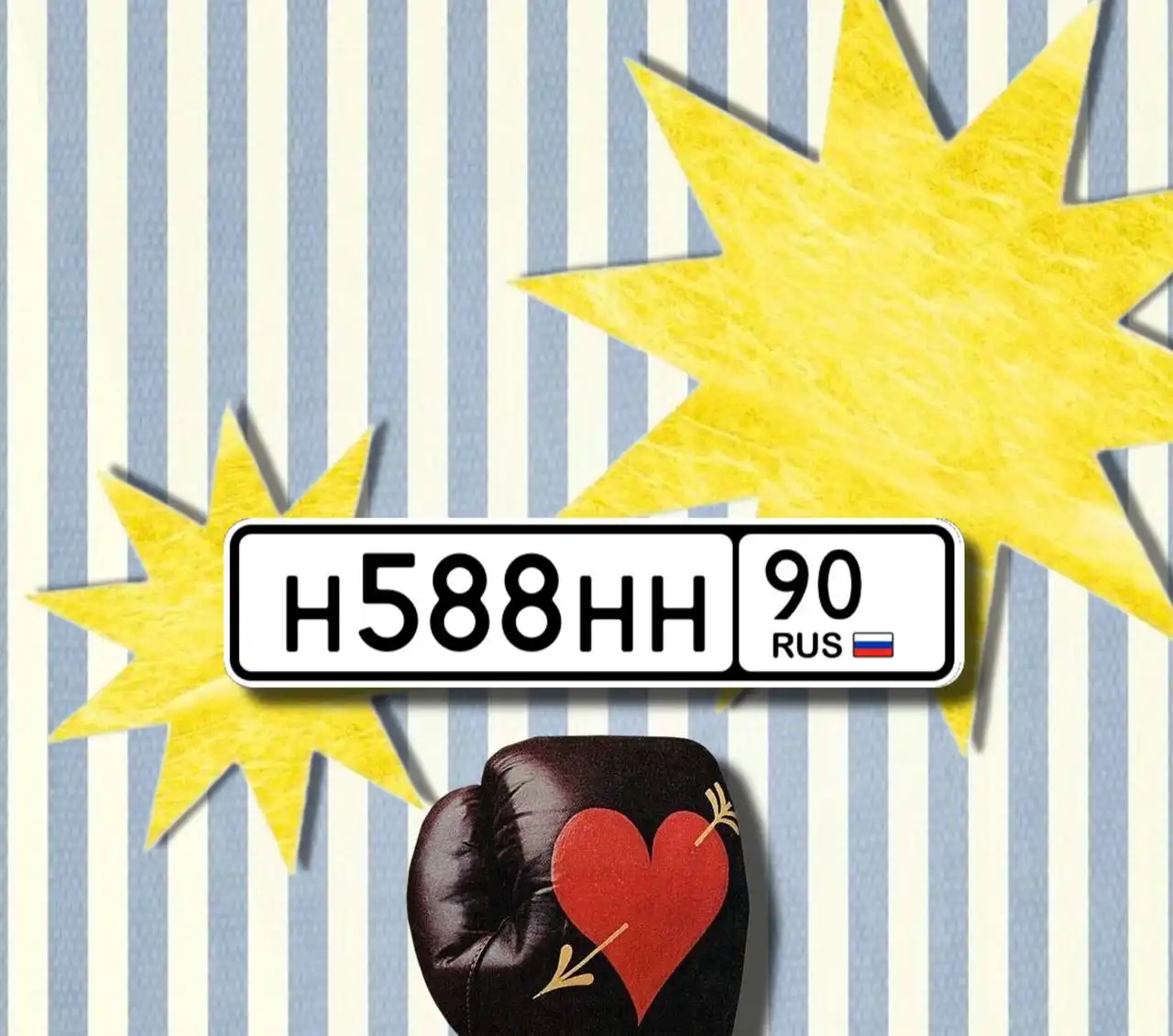 Продажа госномера Н588НН90 - Автоуслуги (Госномера) в Москва