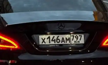 Продажа госномера Х146АМ797 - Номера (Госномера) в Москва