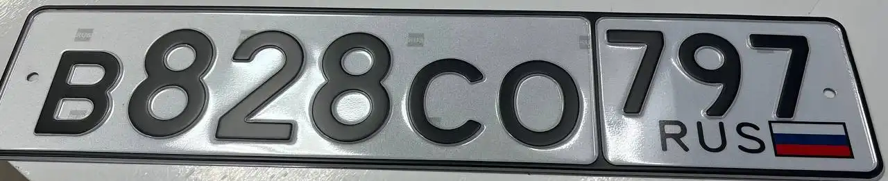 Продажа автомобильных госномеров 77, 97, 99 - Регистрационные знаки (Авто) в Москва