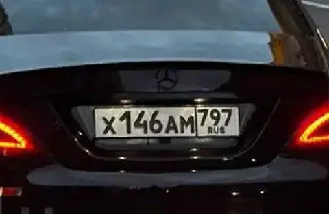 Продажа госномера Х146АМ797 - Регистрационные знаки/Номера в Москва
