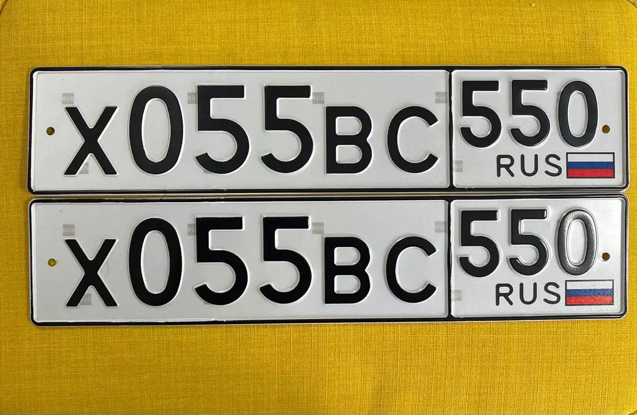 Государственные номера Москва - Номера (Авто) в Москва