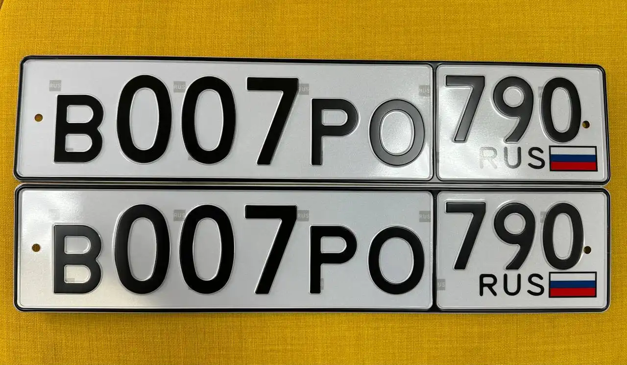 Продажа госномера В007РО790 - Номера (Госномера) в Москва